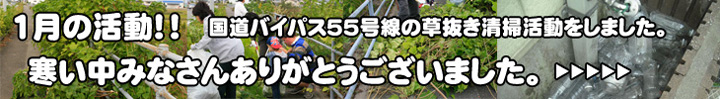 2011年1月16日のイベント